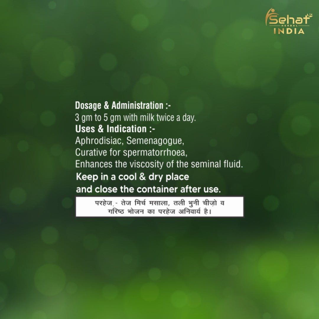 Sehat Herbal Premium Golden Power Plus Majoon