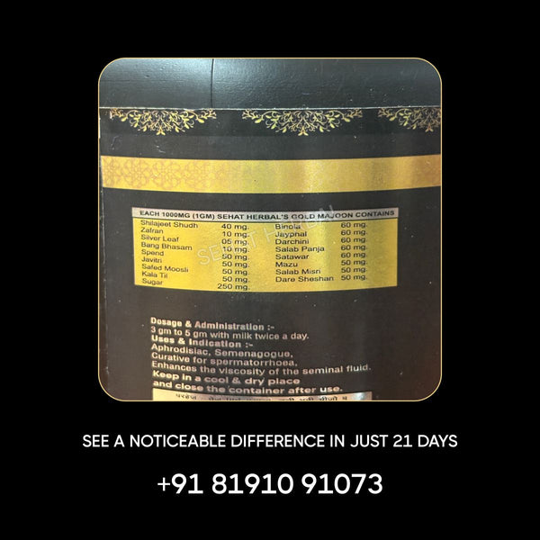 Sehat Herbal Premium Golden Power Plus Majoon
