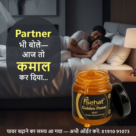 Sehat Herbal Golden Power Majoon