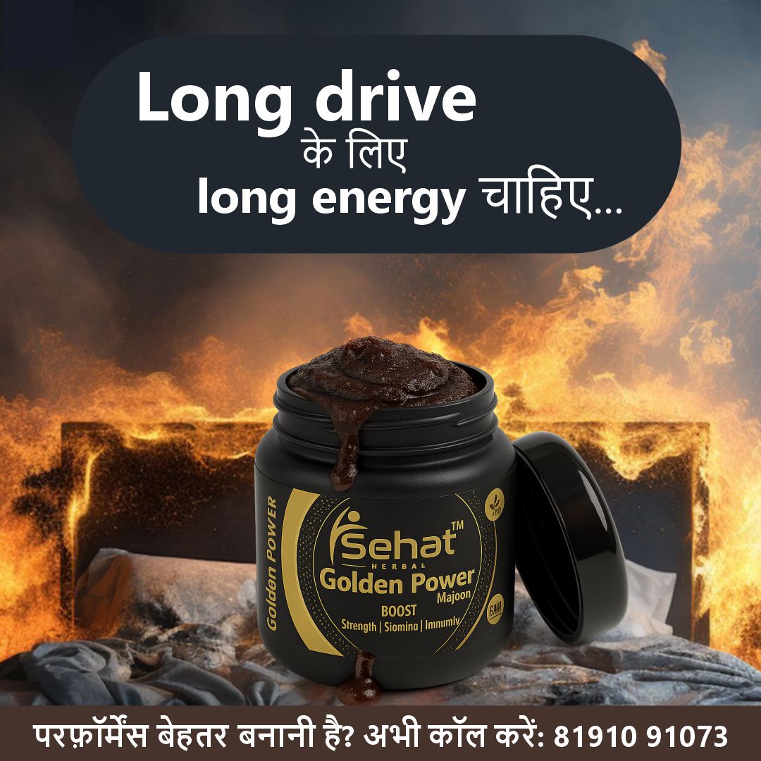 Sehat Herbal Golden Power Majoon