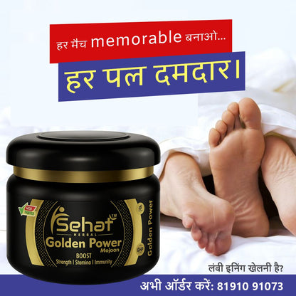 Sehat Herbal Golden Power Majoon